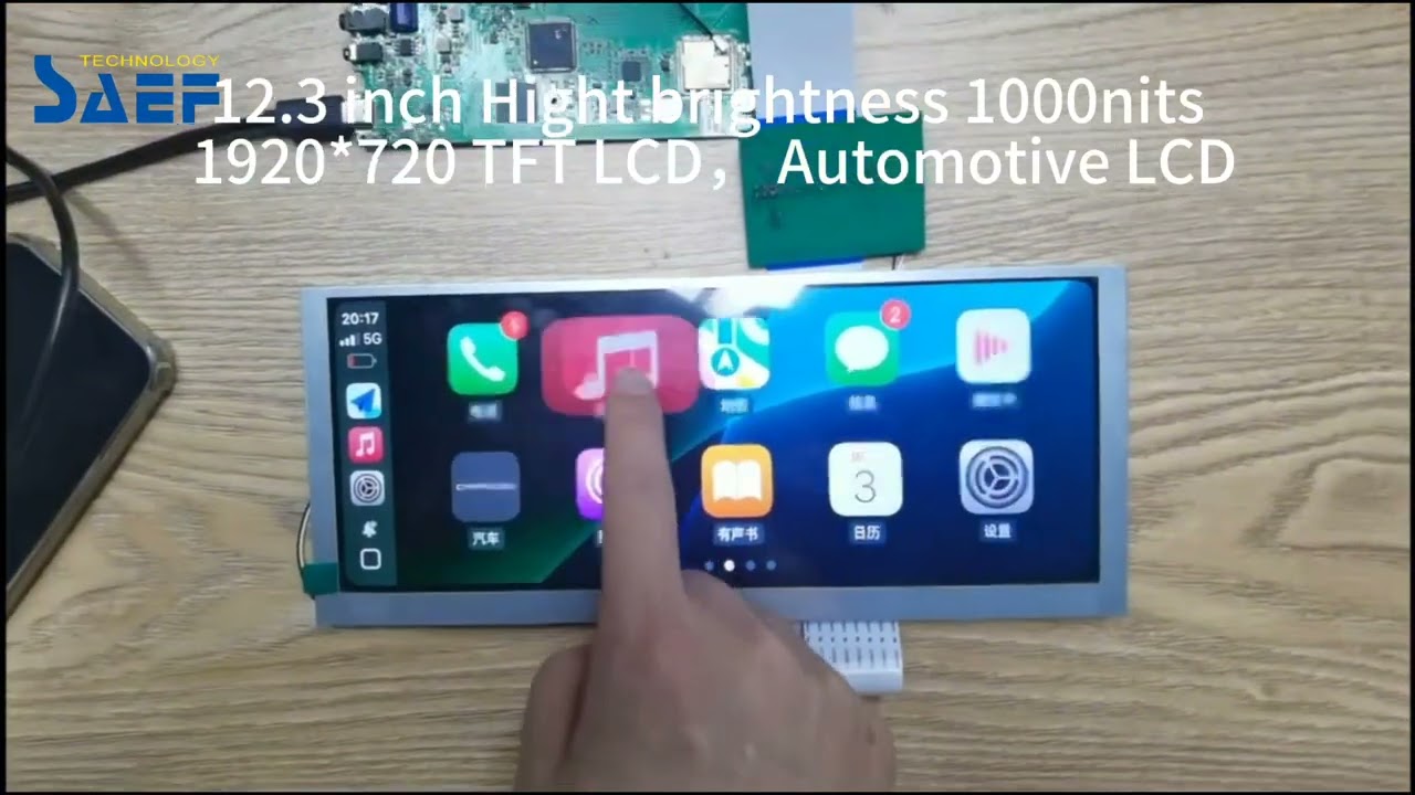 12.3" Inch Bar Type Automotive Capacitive Touchscreen TFT LCD Display 1920x720 Dots LVDS Interface