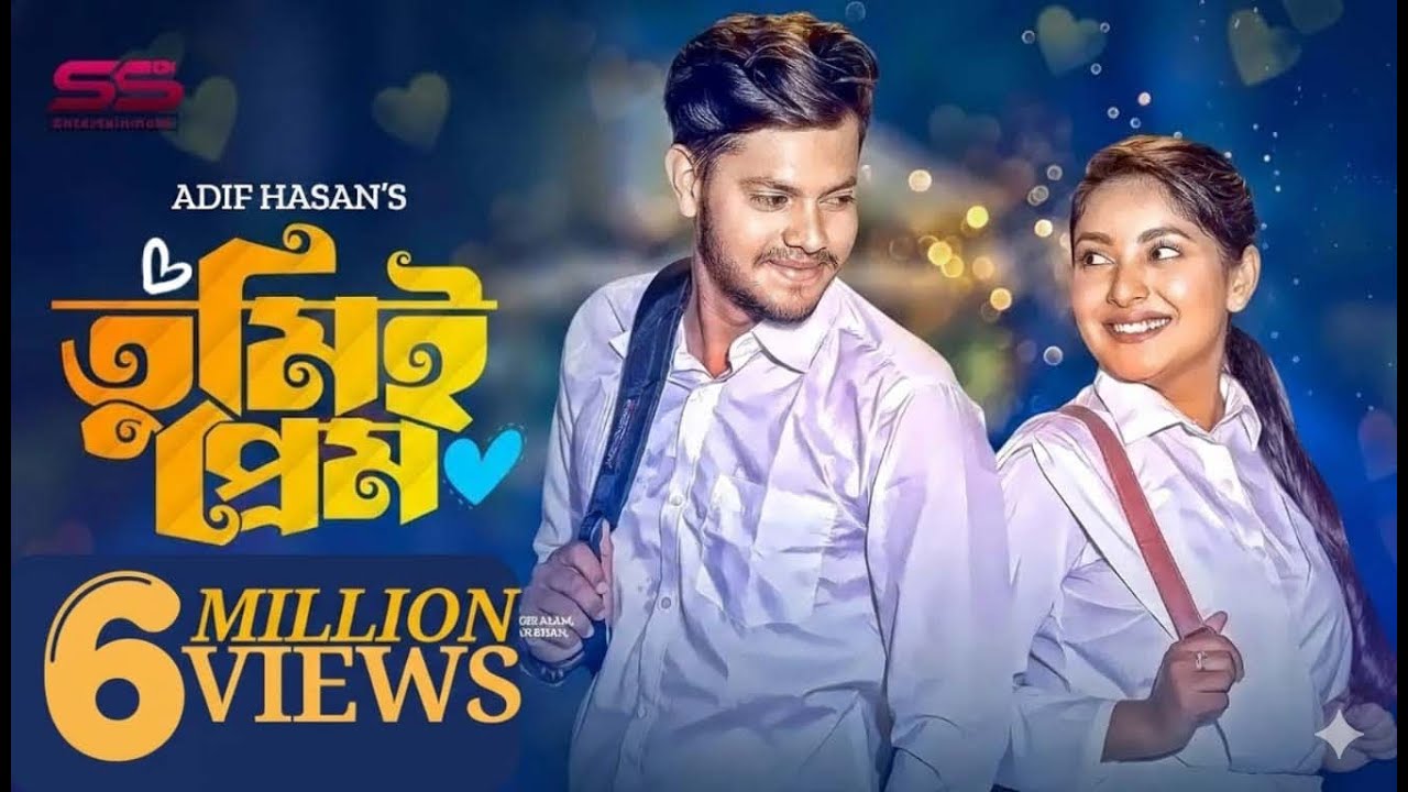 Tumei Prem | তুমিই প্রেম | Rakib Hossain | Nusrat Jahan Ontora | Bangla New Natok 2023 | SS Natok
