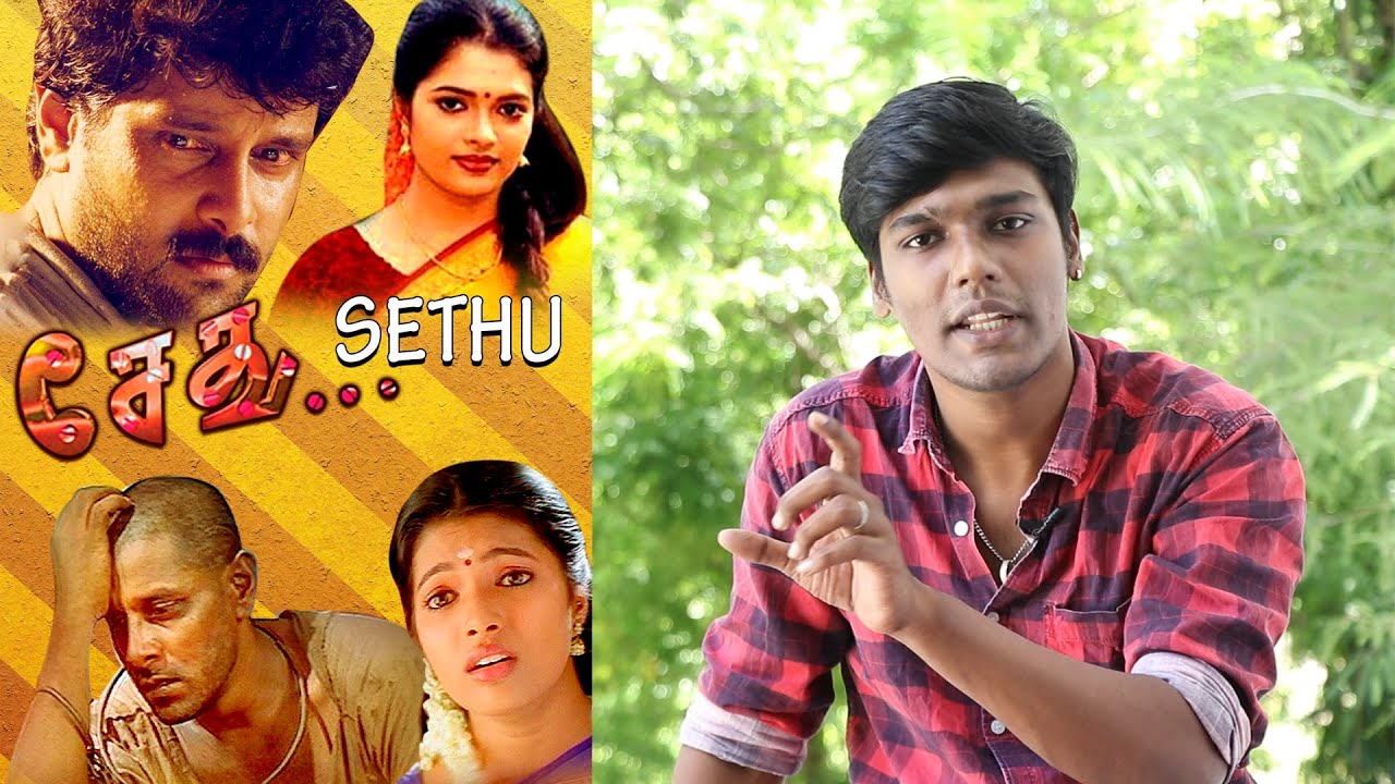 அடையாளம் - Sethu | EP 11 | History of Tamil Cinema | Vikram | Bala | Inandoutcinema