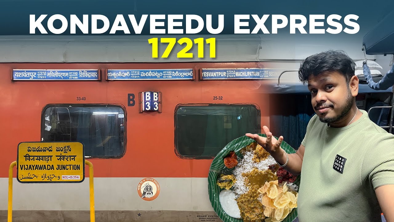 Kondaveedu Express (17211) | Online food from from Vijaywada Station || All About India