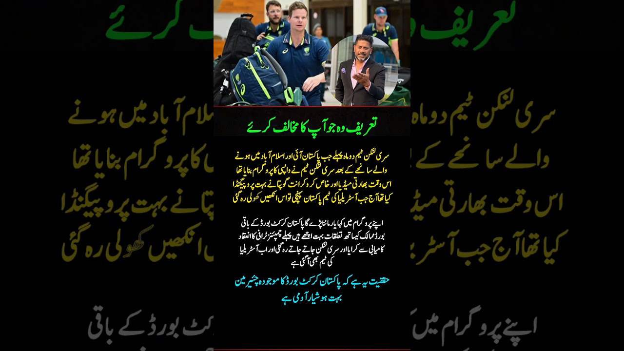 Indian Journalist Praises PCB After Australia’s Arrival