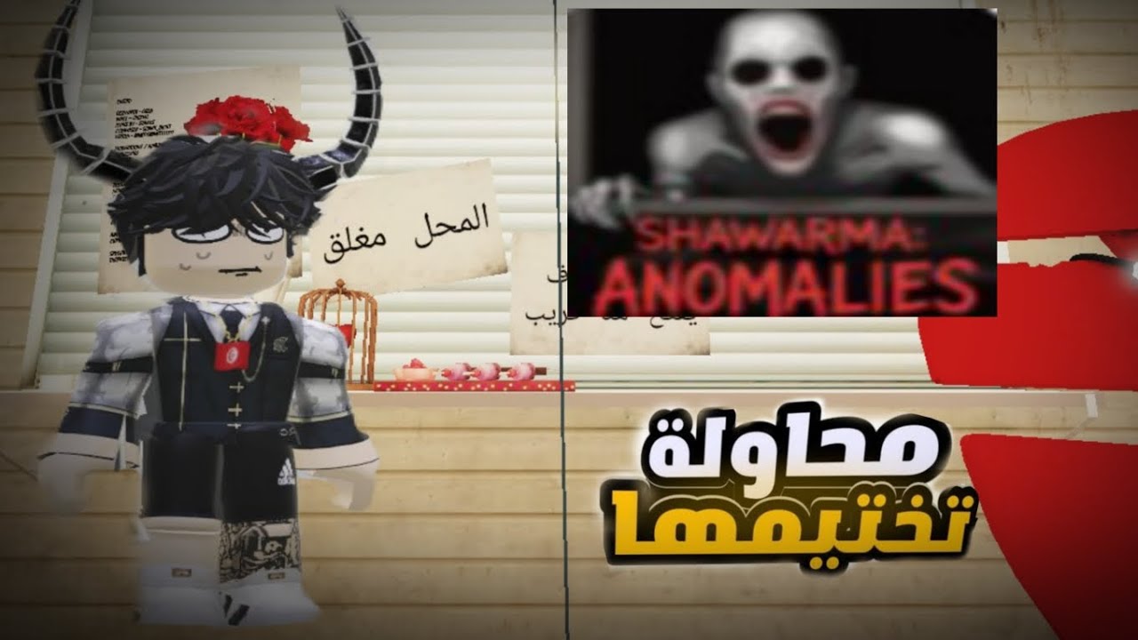  فيديو رعب 😱😰#حطو_لايك #الله #رعب 