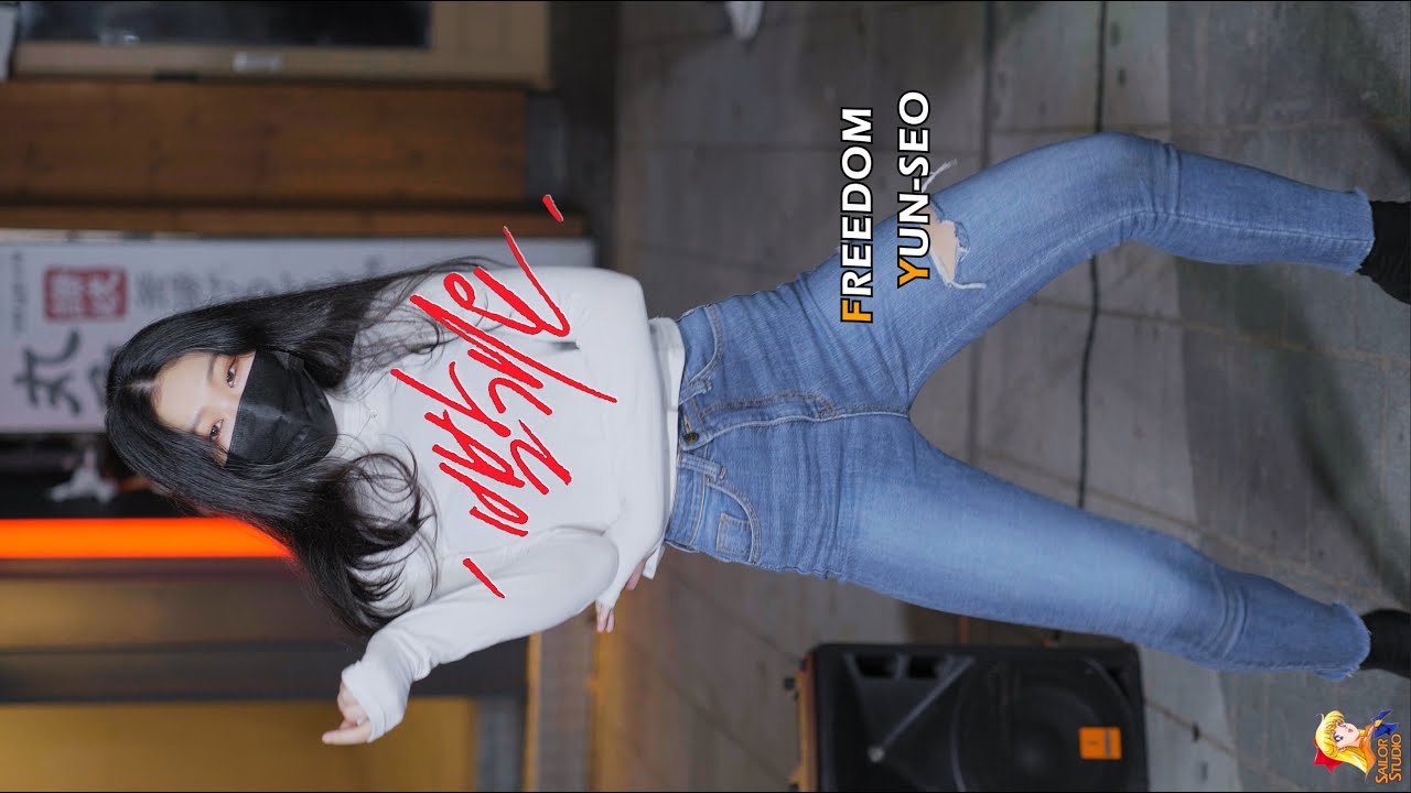 201113 댄스팀 프리덤(Freedom) 윤서(Yun-Seo) 빨개요(Red) 직캠(Fancam) [홍대버스킹] 4K60p