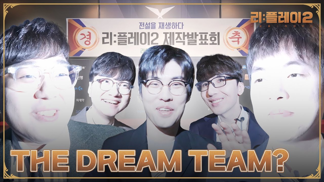 The Legends Come Back | RE:PLAY 2 [ENG SUB]