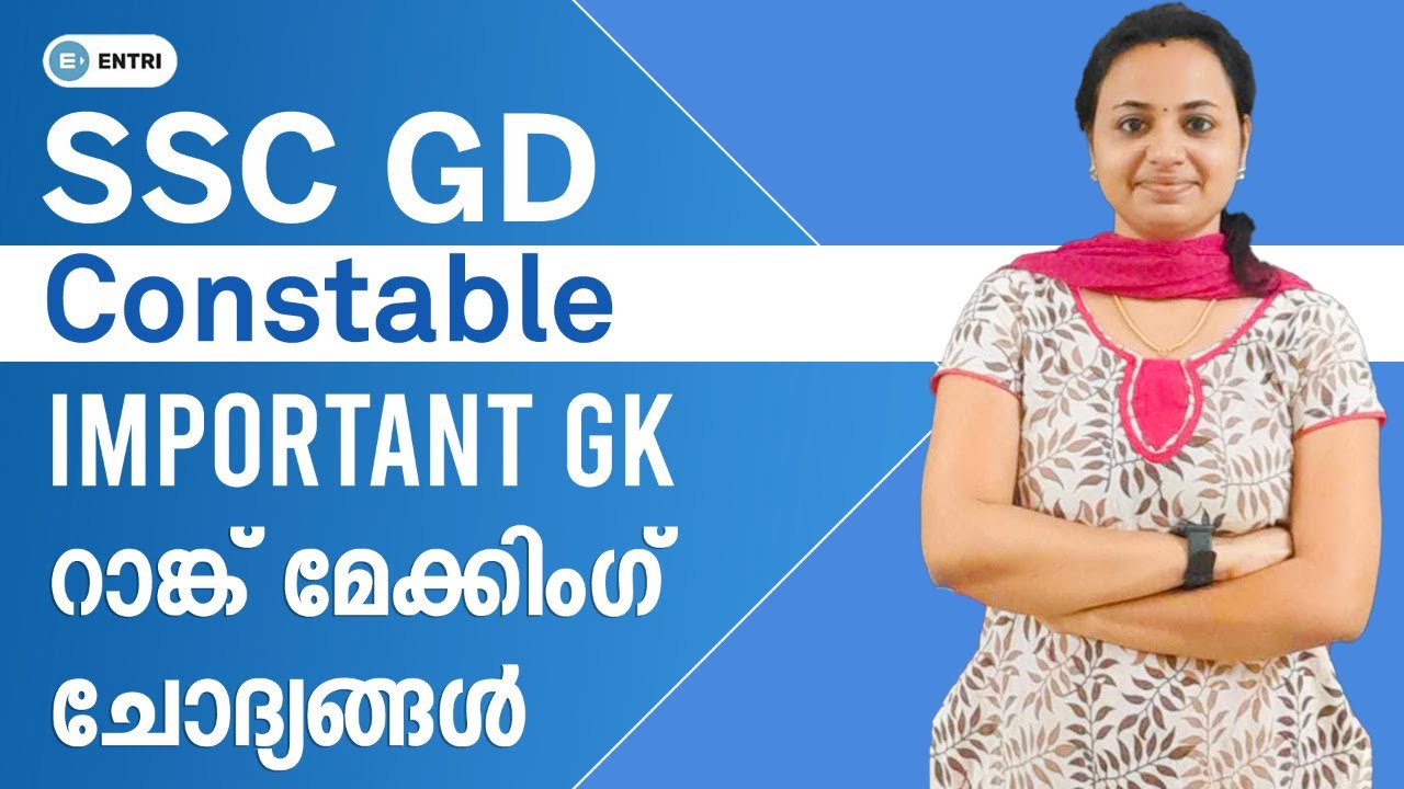 SSC GD Constable 2021: Important GK Class | Previous GK Questions SSC | SSC Classes in Malayalam