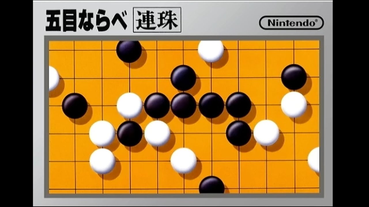 【二人実況】2人の頭脳で上級のコンピューターをぶっ倒すぞ。【五目ならべ 連珠】