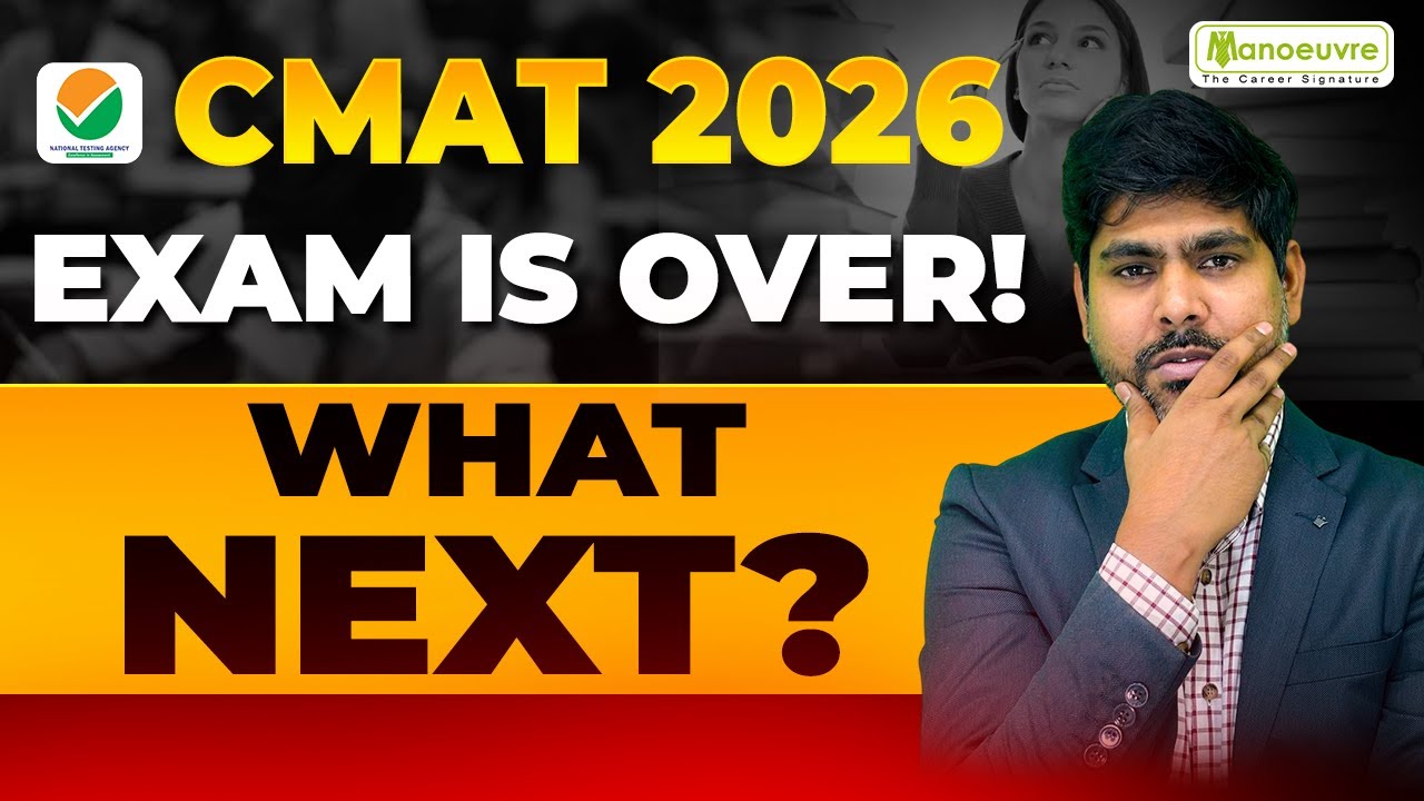 Экзамен CMAT 2026 завершен | Что дальше? | Список программ MBA, доступных по результатам CMAT | П...