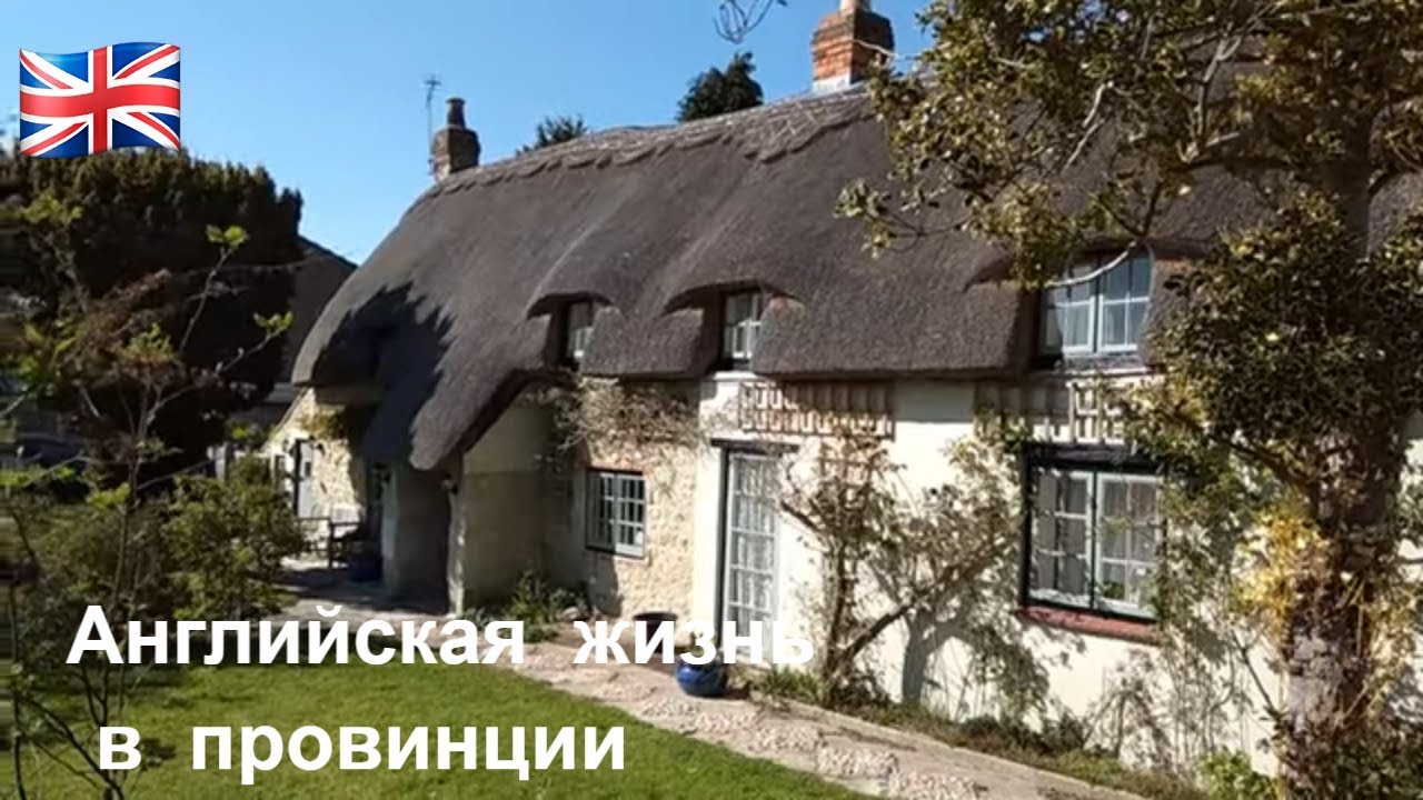 456.  Английская  деревушка, Страстная  неделя в Англии,  В  церкви перед  Пасхой.