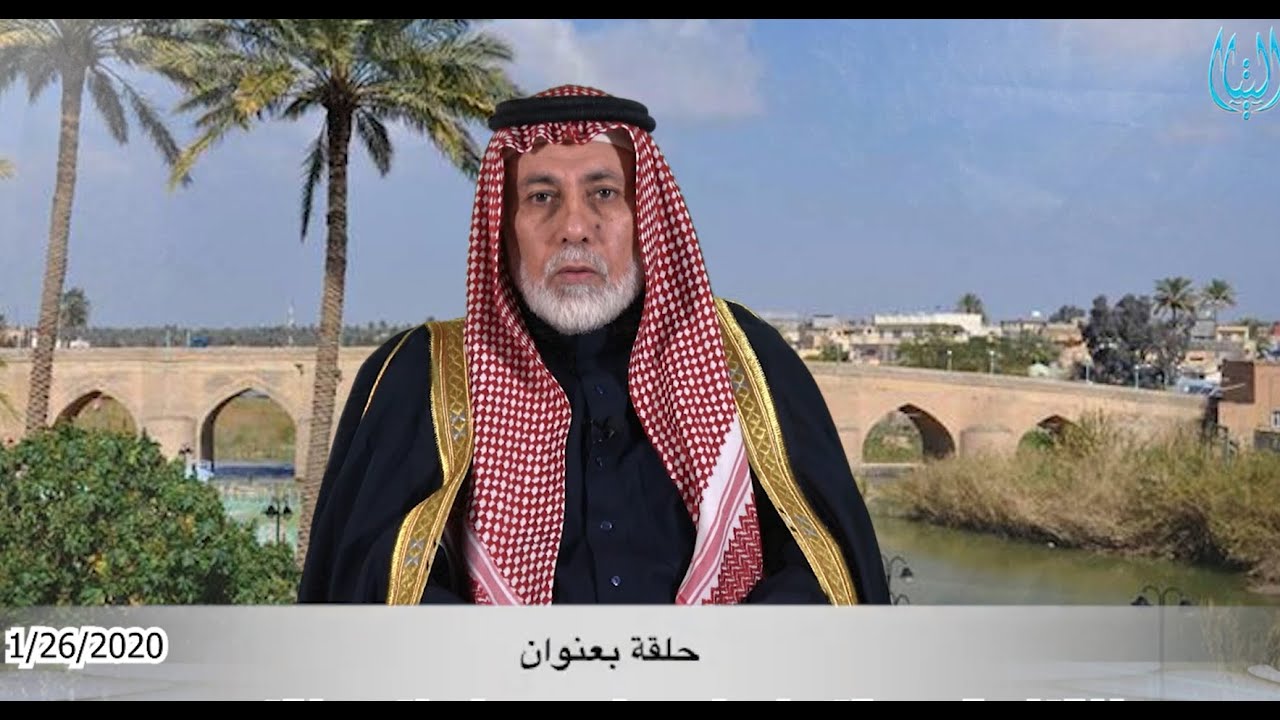 مزايا الإقليم السني الاقتصادية اسمعها.. وستقول  لايرفضها إلا مجنون..