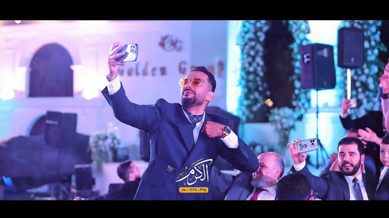 على حمص ودوني لبوس ترابك حمص وكحل فيها عيوني - الإخوة ابوشعر - لأول مرة وحصرياً- وكالة الكرم للتصوير