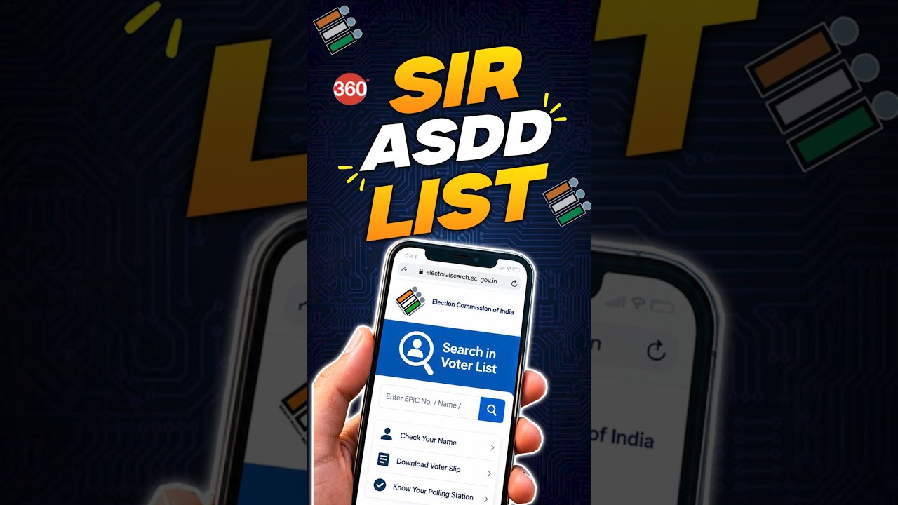 Has Your SIR Form Been Received? Check Now! #sir #sirlist #electioncommission #asddlist #howto