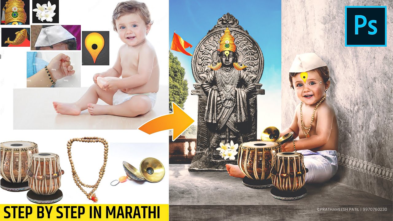 Step-by-Step Photo Manipulation Tutorial using Adobe Photoshop ft. Lord Vitthal