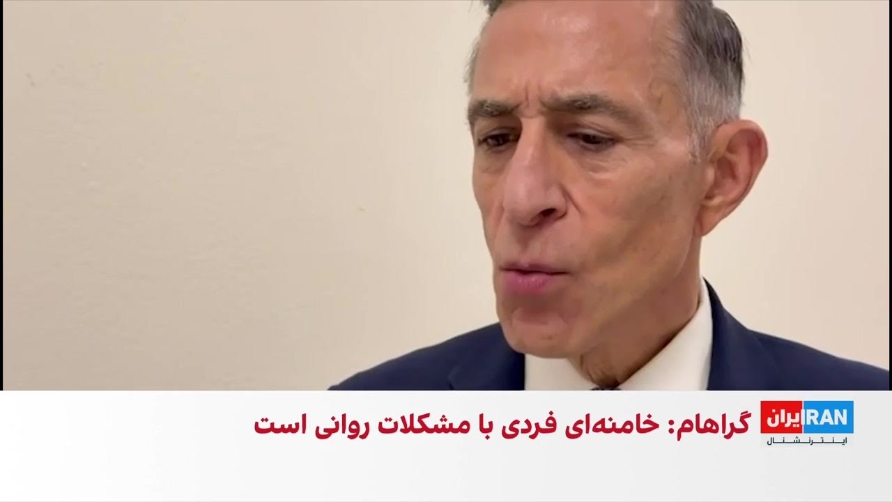 اعضای کنگره آمریکا خواستار حمایت از مردم ایران شدند