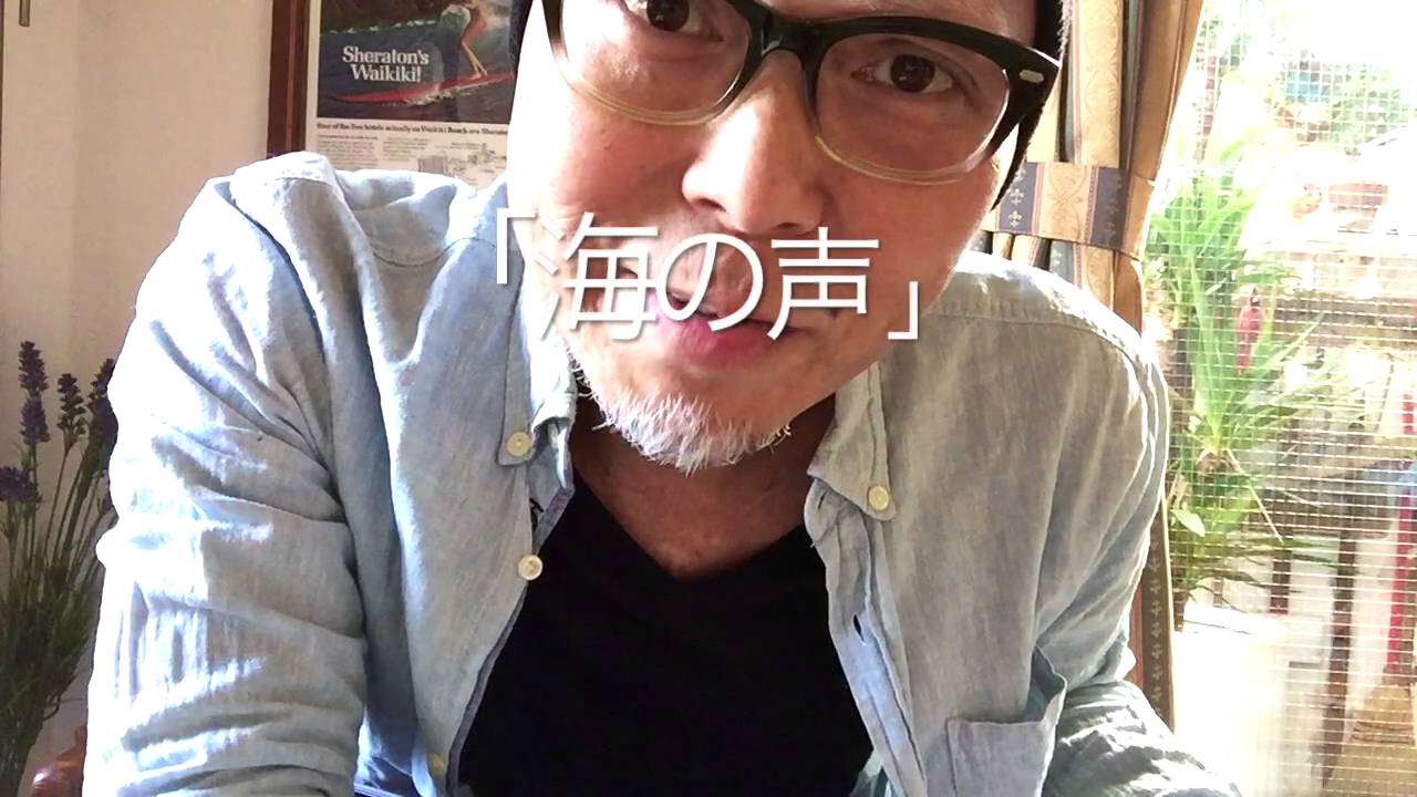 【旧バージョン】「海の声」でウクレレアルペジオに挑戦《こちら旧バージョンです2021年改訂版は概要欄へ》