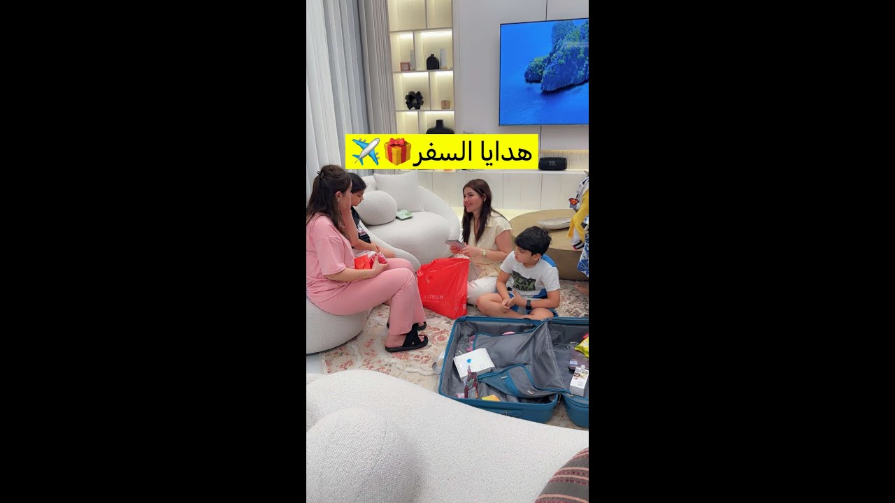 لقاء عصام ونور دياب لقاء حار جدا كله احضان  و فقره توزيع هدايا السفر فرحناهم😍😍 #نور_دياب #عصام_ونور