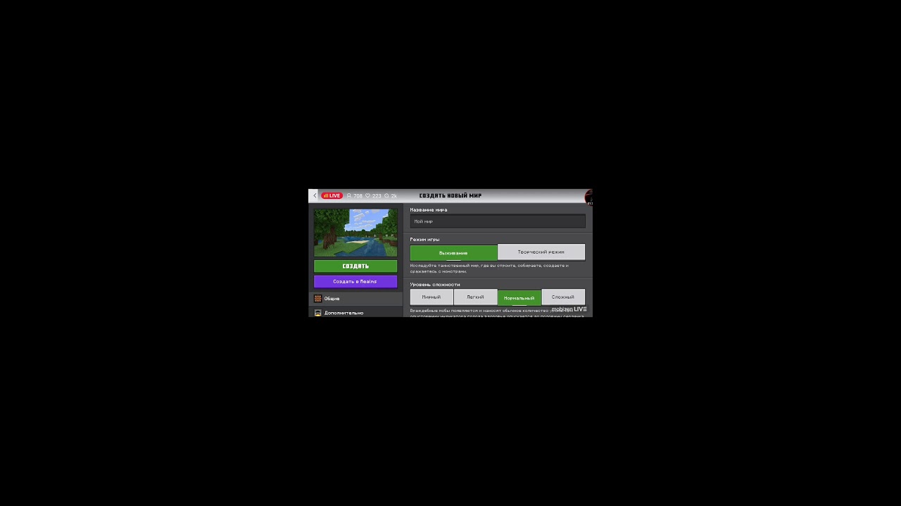 Minecraft lekin Moramiz