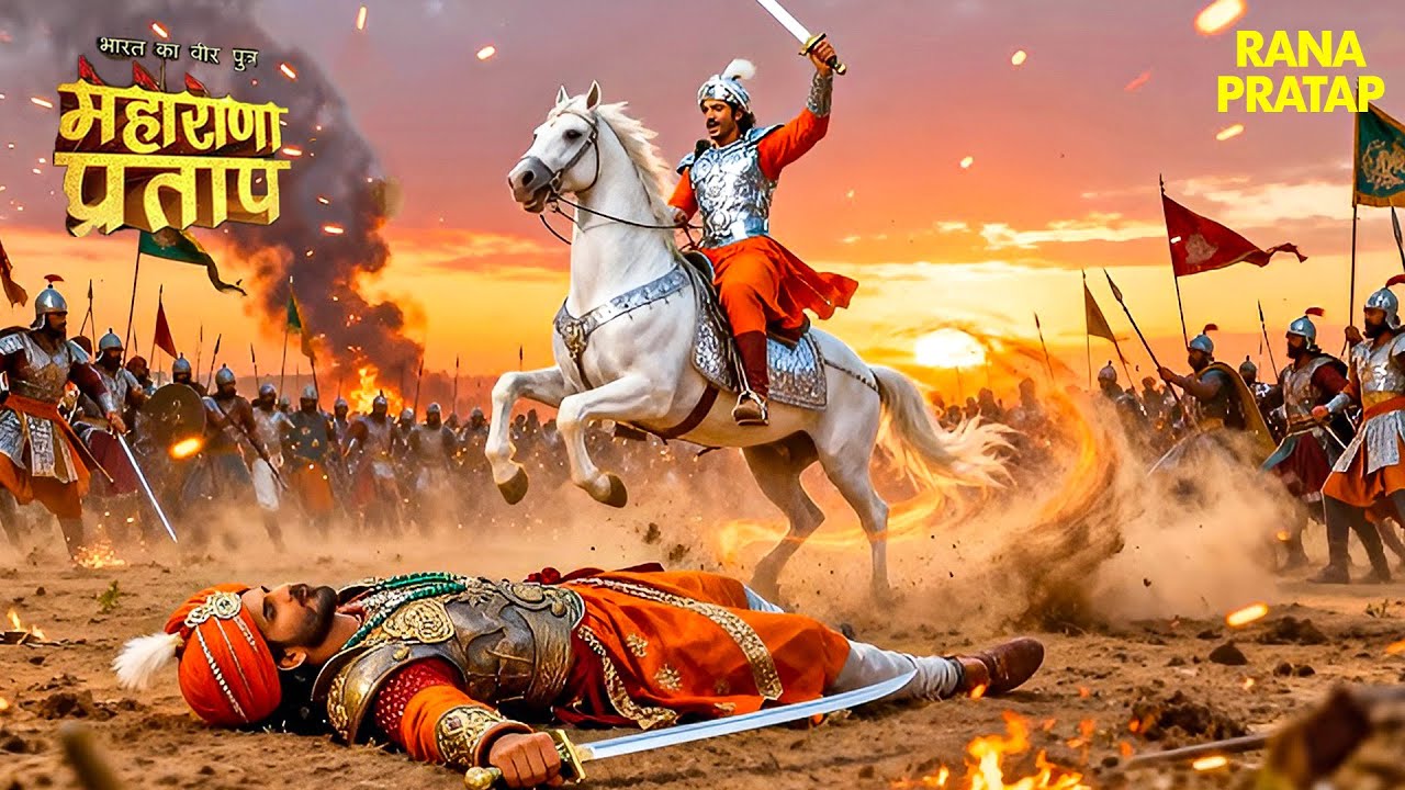 Maharana Pratap Serial | Maharana Pratap | Maharana Pratap Story | History | Pratap vs Akbar