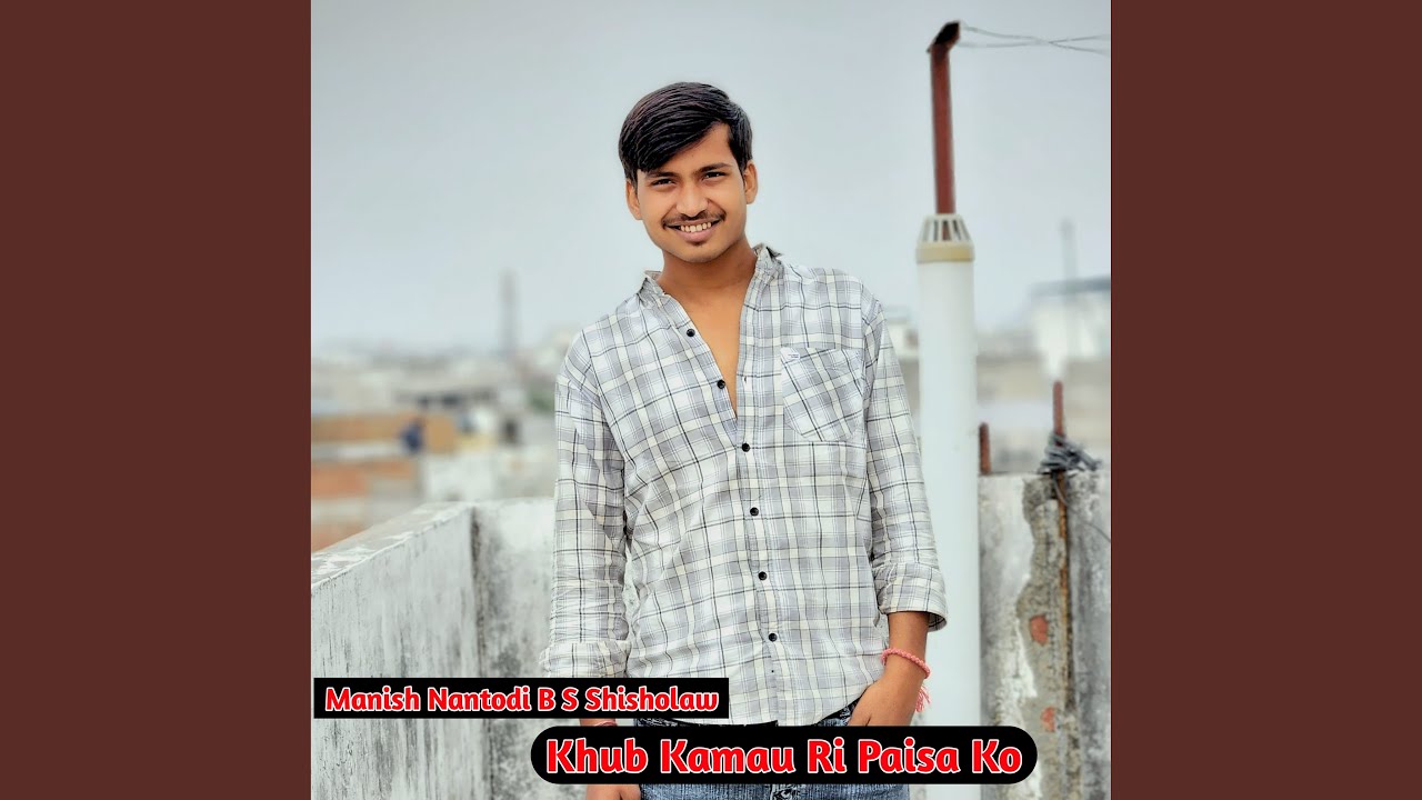 Khub Kamau Ri Paisa Ko