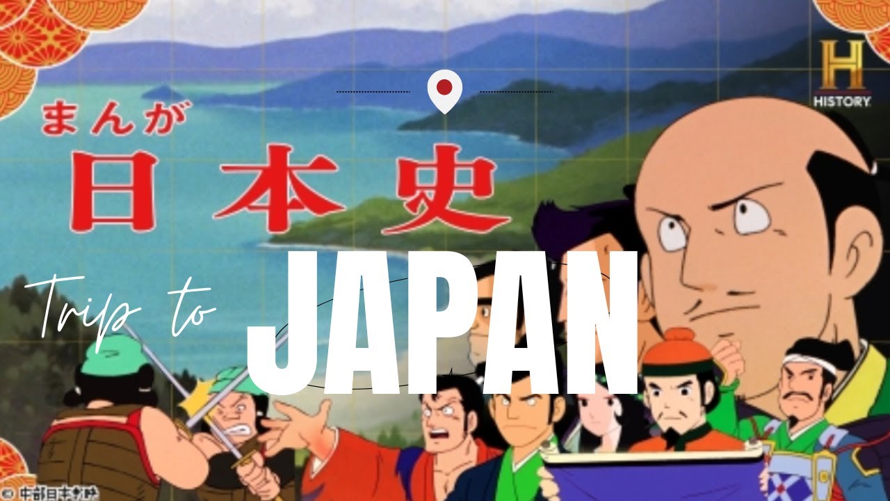 サーカス 『風のメルヘン』まんが日本史　JAPAN TRIP