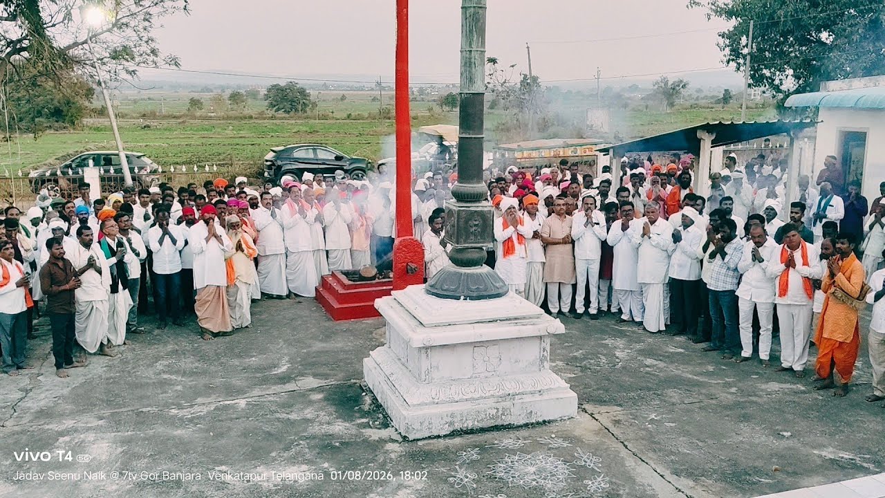 Maha Bhog Babusing Maharaj Ardas Bhayagadh Venkatapur Sri Jagadamba Devi Sevalal Maharaj Temple 7tv 