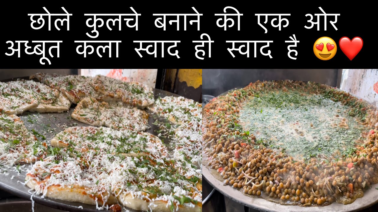 Delhi's Famous Tawa Fry Chole Kulche | Sanjay Chaat Bhandar | Street Food India |  Foodshod Mania