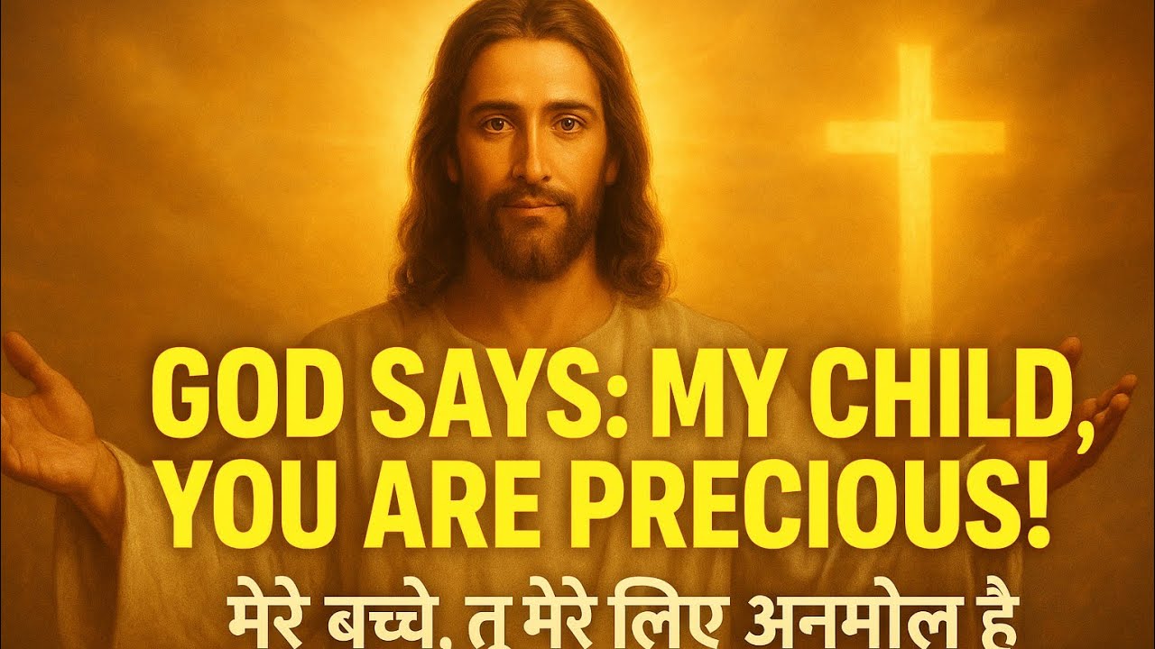 GOD SAYS: 