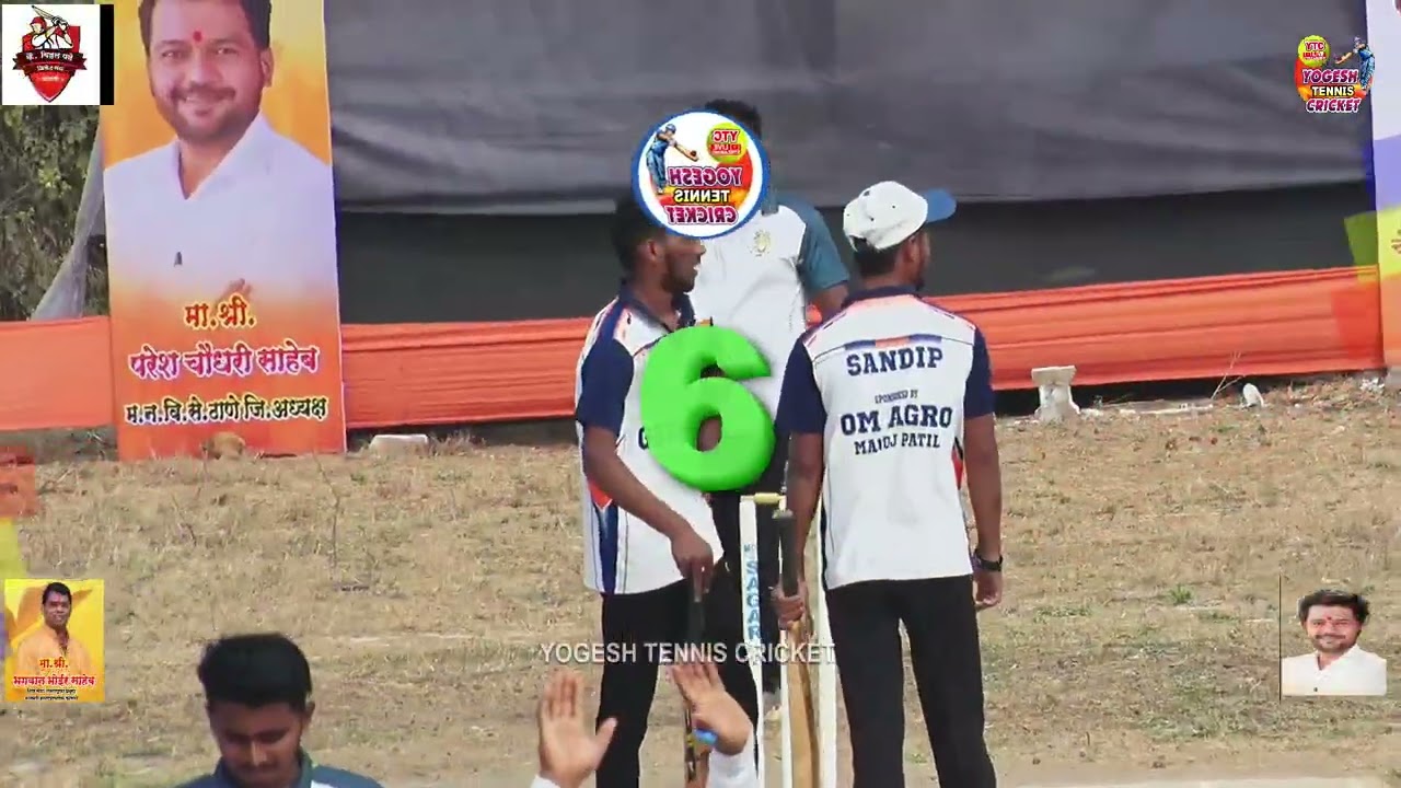 gondade.. VS wafe K.V.P.C. TROPHY KANDLI 2026