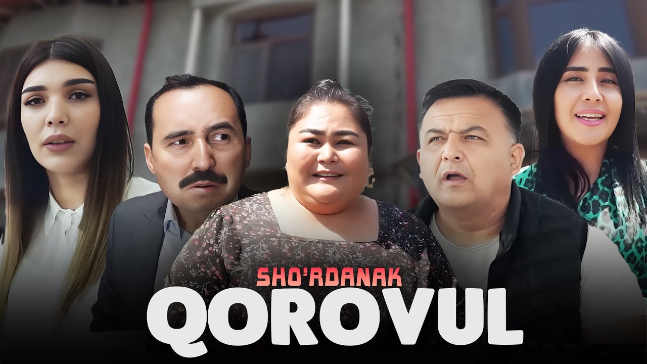 Шурданак - Коровул | Sho'rdanak - Qorovul (hajviy ko'rsatuv)