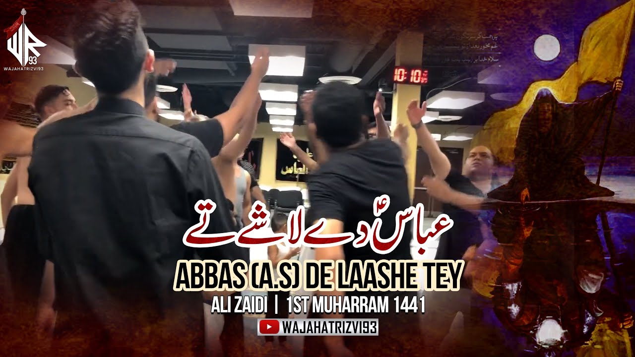 Ali Zaidi | Abbas (A.S) De Laashe Tey - 1st Muharram 1441