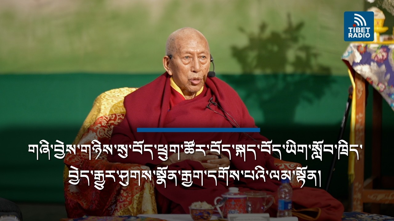 གཞི་བྱེས་གཉིས་སུ་བོད་ཕྲུག་ཚོར་བོད་སྐད་བོད་ཡིག་སློབ་ཁྲིད་བྱེད་རྒྱུར་ཤུགས་སྣོན་རྒྱག་དགོས་པའི་ལམ་སྟོན།