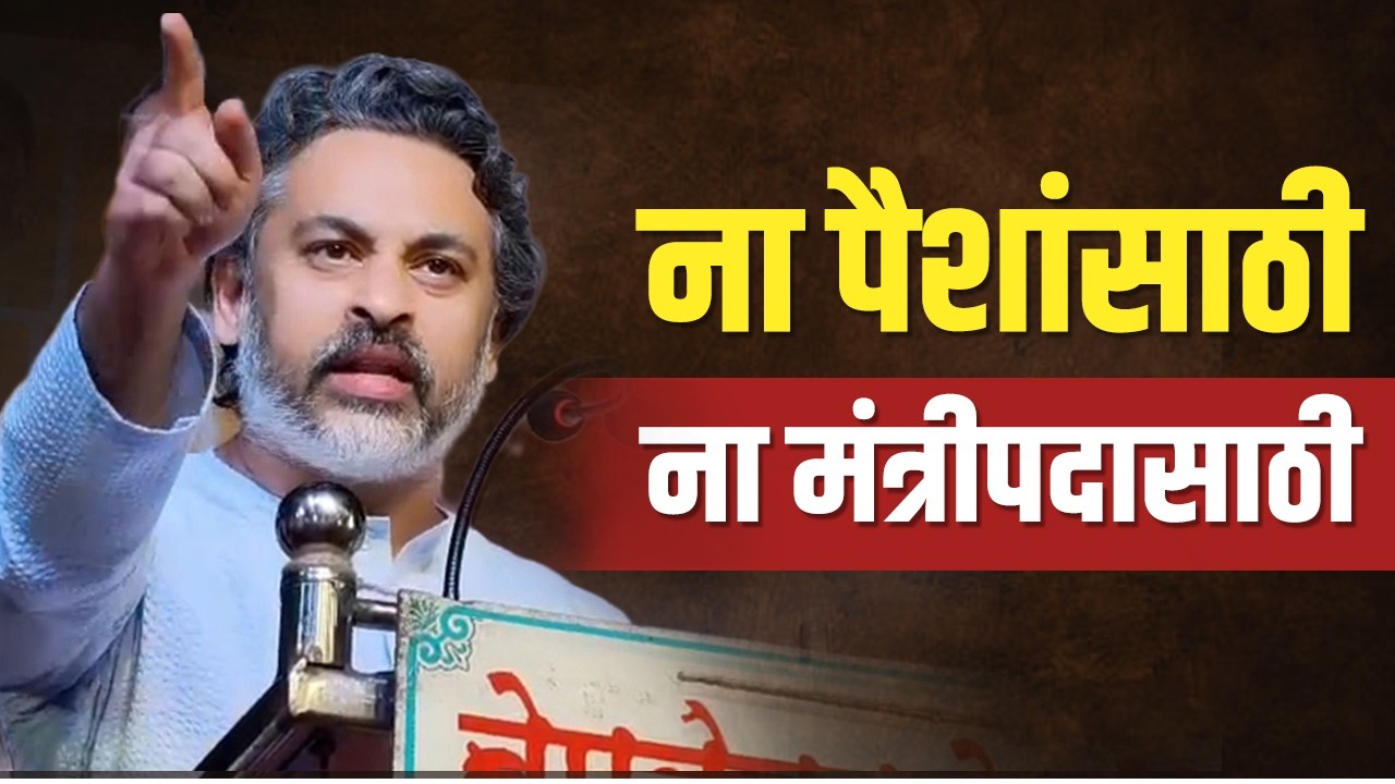 विधिमंडळात बोलतो ते नारायण राणेंमुळे : आ. निलेश राणे | MLA Nilesh Rane