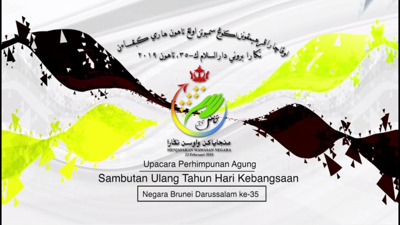 SIARAN LANGSUNG: Upacara Perhimpunan Agung - Sambutan Ulang Tahun Hari Kebangsaan NBD Ke-35 (2019)