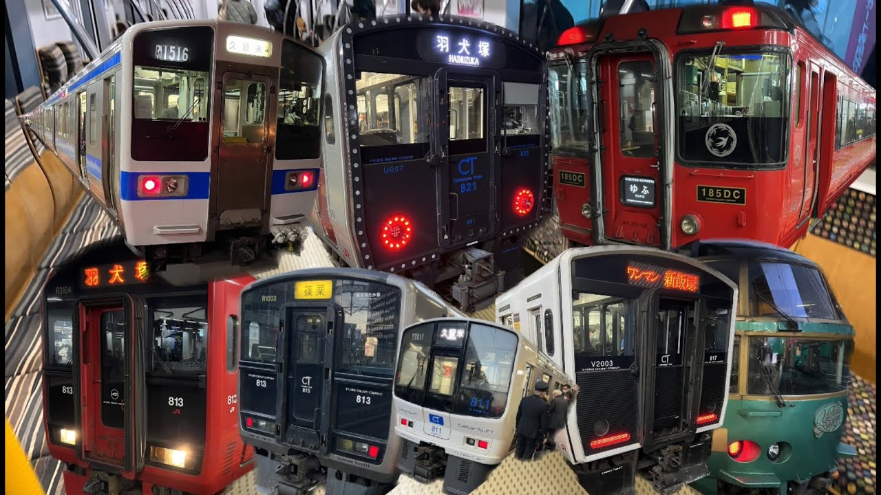 帰宅ラッシュの博多駅列車発着　811系、813系、817系、821系、185形、ゆふ、ゆふいんの森、JR九州、運転士、iPhone、アミュプラザ、新幹線