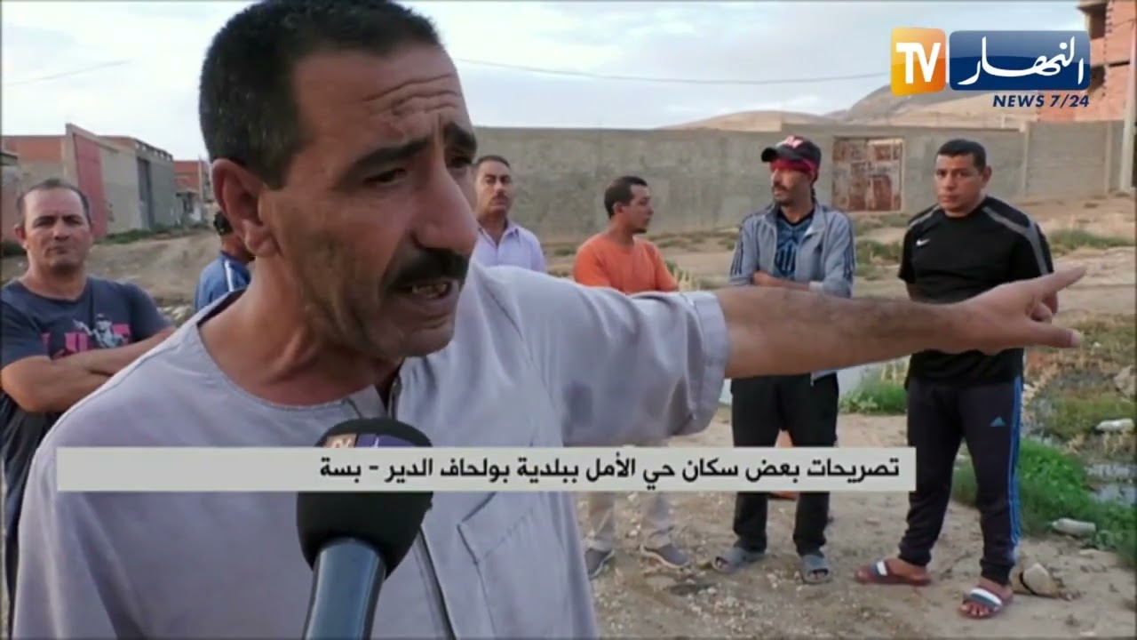تبسة: سكان التحصيص السكني الأمل ببولحاف الدير مهددون بكارثة صحية وإيكولوجية