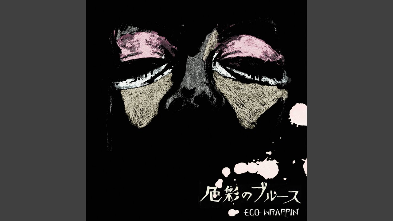 Shikisai No Blues