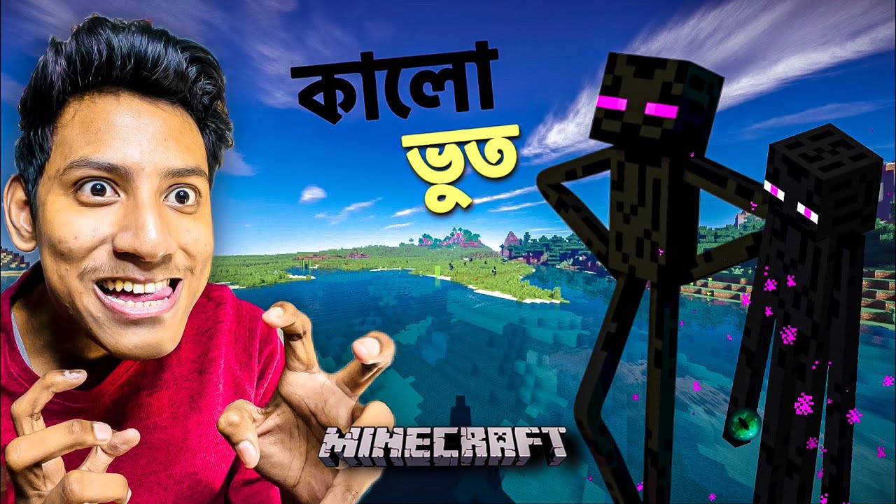 I am Going To Kill Ender Man || The Bangla Gamer