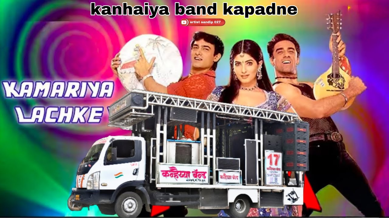 Kamariya lachke song kanhaiya band kapadne...#bandlover #band #बँड 