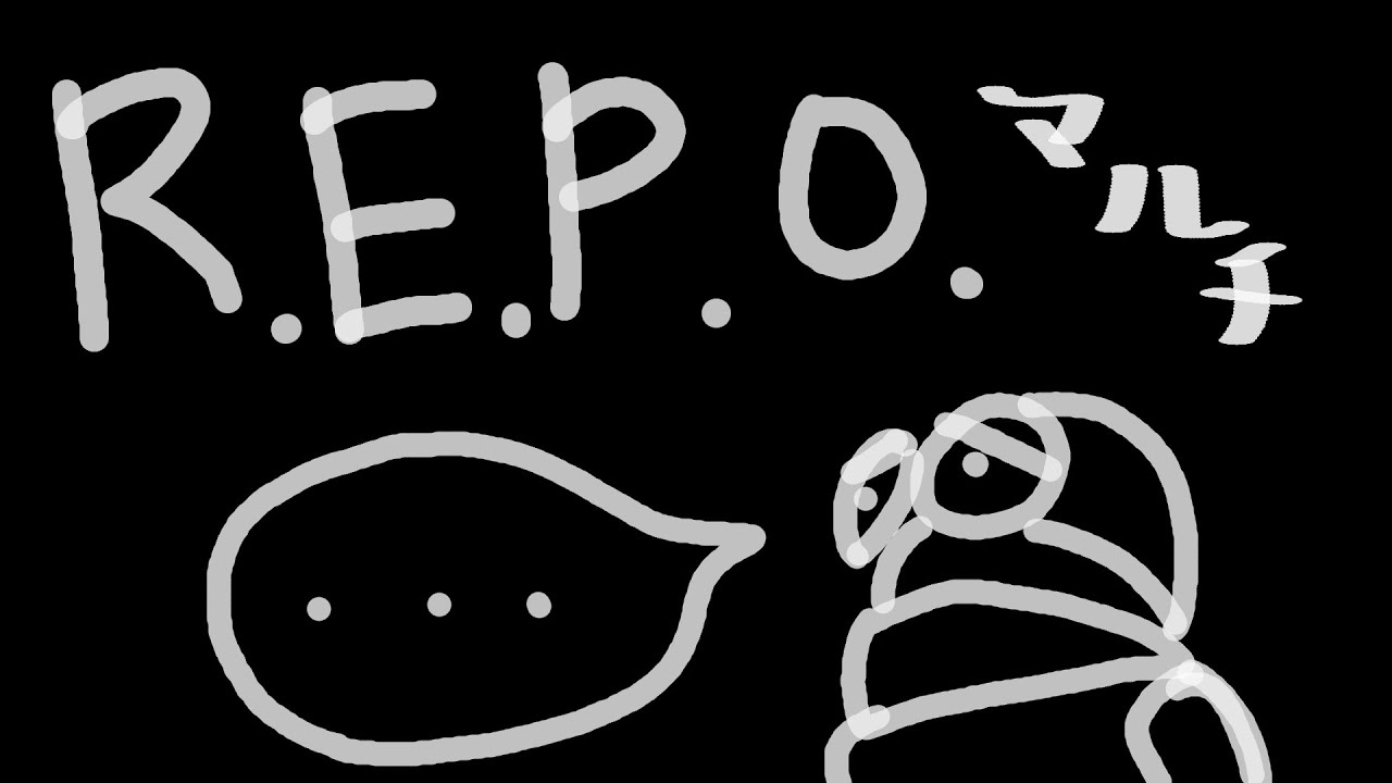 【#repo】R.E.P.O. #21 今日はマルチ 縛りアリ【玉咲遥香のSteam探検】
