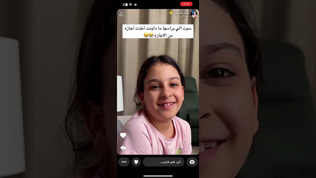 سنابات فارس البشيري
