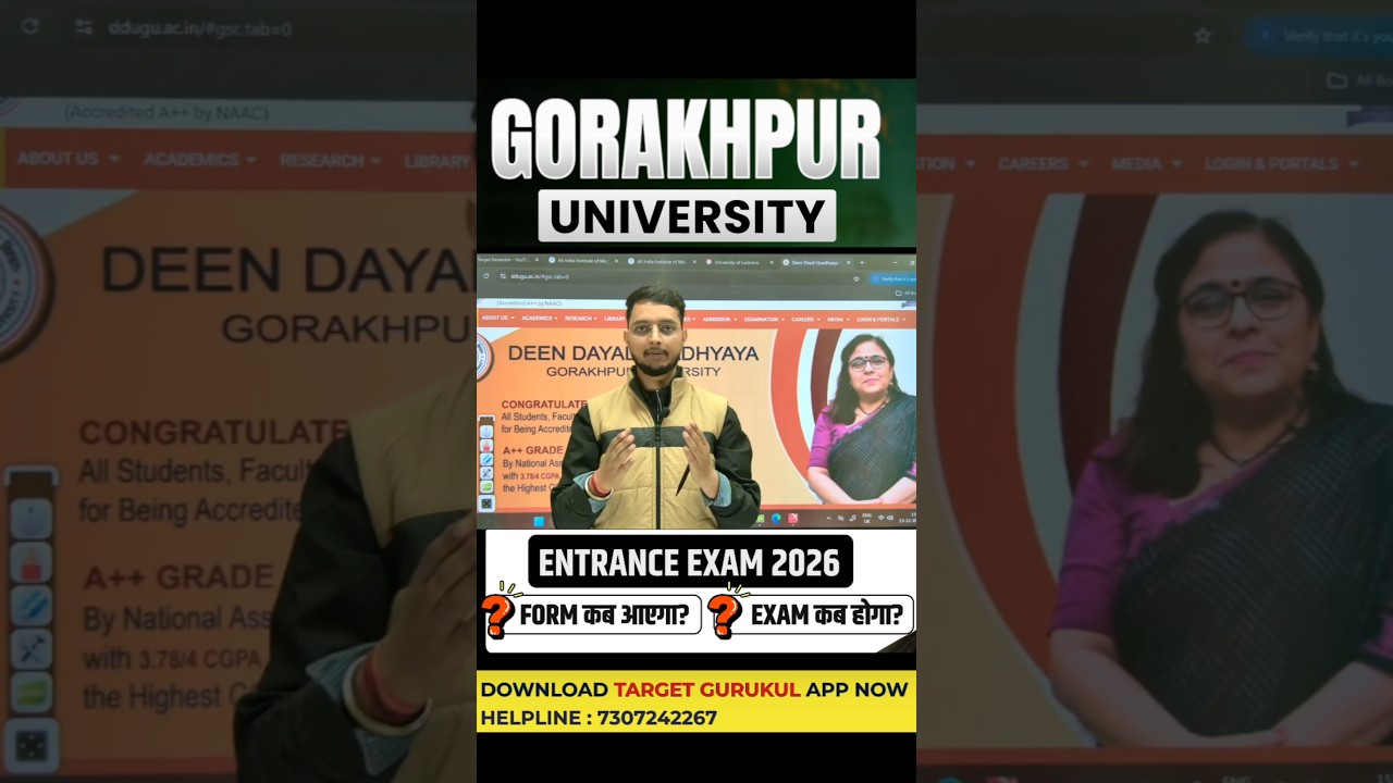 DDU Gorakhpur University Entrance Exam 2026 Form कब आयेगा? | DDU Admission Form 2026 Kab Ayega