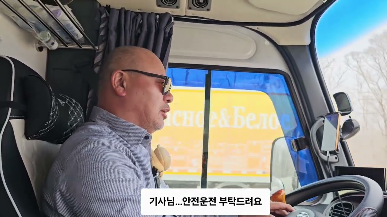 @2025.4.12. 러시아횡단 시작하다.우수리스크 도착