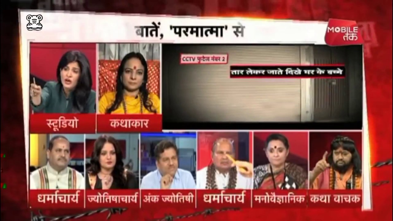News Bloopers India | This Is So Me ......... During My Class Debate 😄 😅 😆