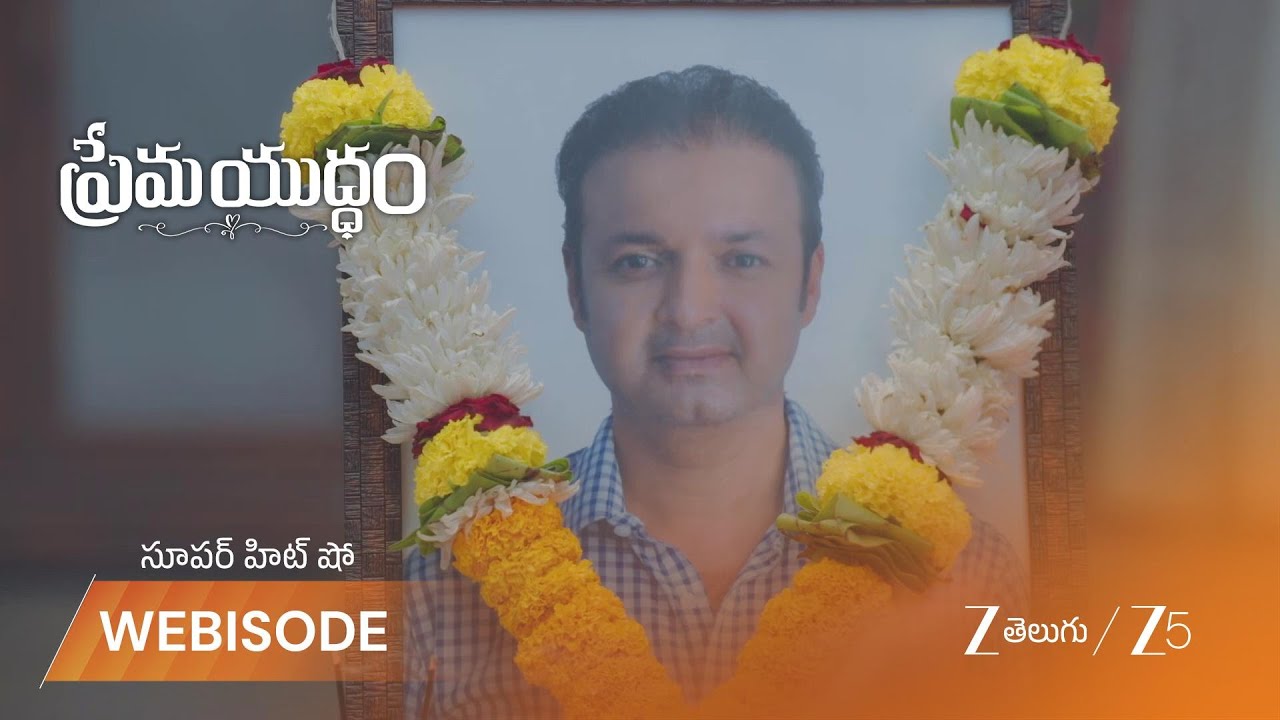PREMA YUDDHAM | EP - 141 | Webisode 2 | Feb 5 2026 | Zee Telugu