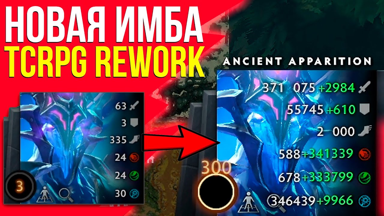 НОВАЯ ИМБА ТАНДЕР КОТ