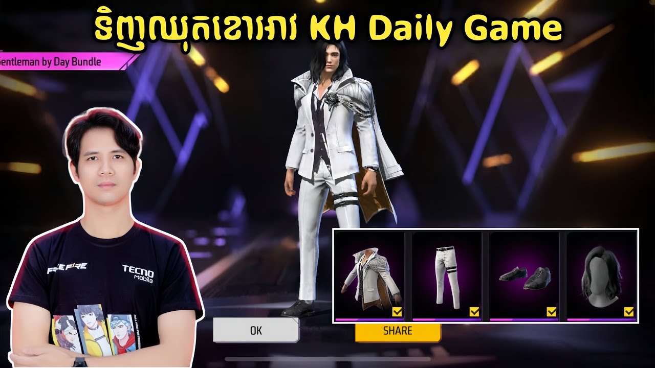 ទិញឈុតខោអាវដូចបងKH Daily Game😱