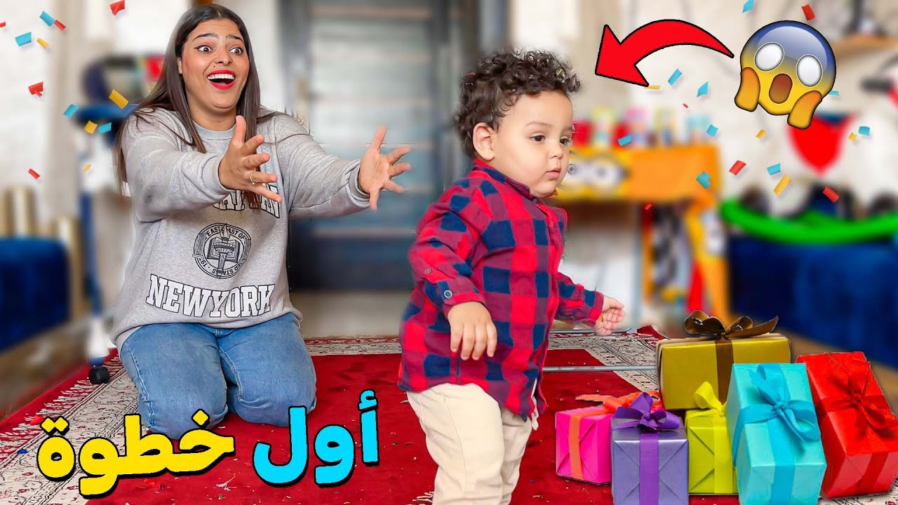أخيرا..درنا حفلة اول خطوة للبيبي ''يانيس'' 🏃‍♀️صار يمشي❤ فـ 10 أشهر فقط🎉😱