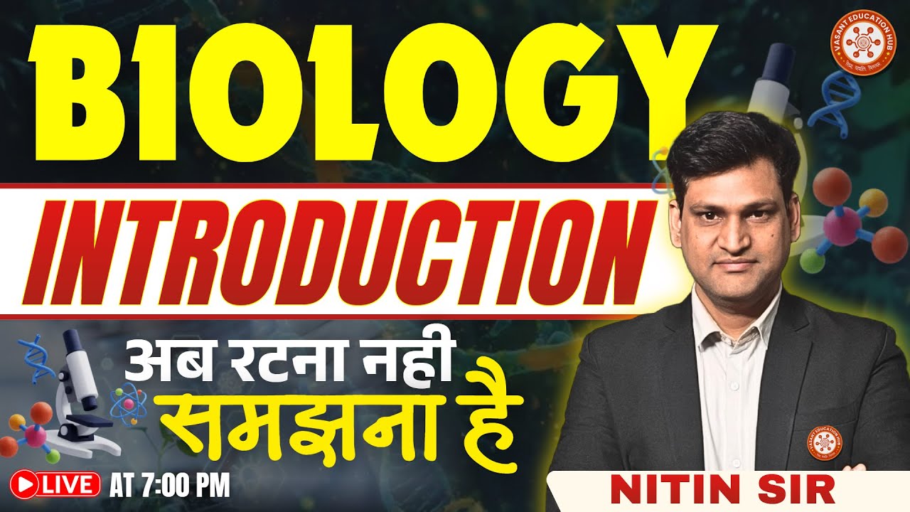 MP TET VARG-2 SCIENCE | Introduction to Biology | Full Explained by Nitin Sir