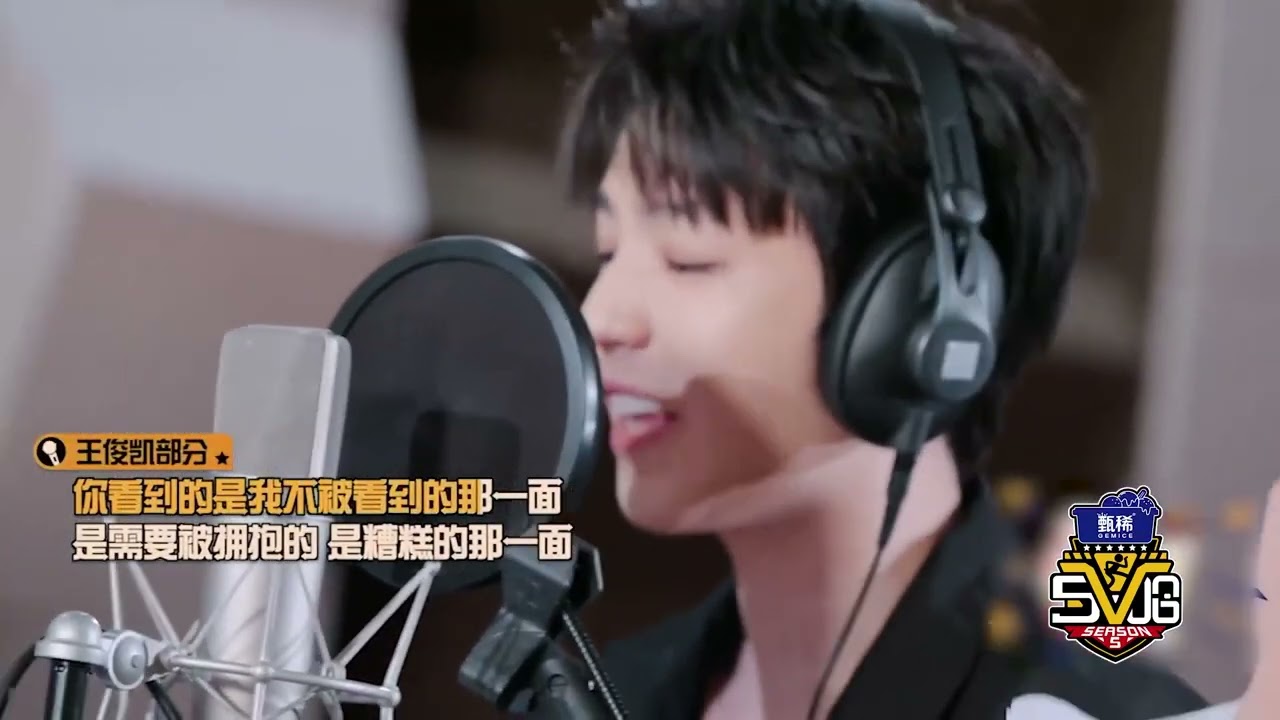 【TFBOYS 王俊凱】王俊凱參加綜藝《哈哈哈哈哈》錄製歌曲《耙耳朵》花絮專業歌手起范兒 【Karry Wang Junkai】