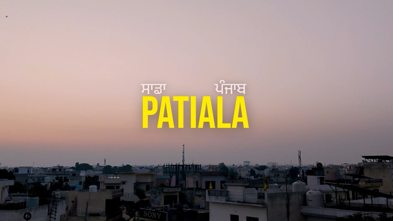 Patiala - Royal City of Punjab | Cinematic Travel Film | Shot On IPhone 16 Pro