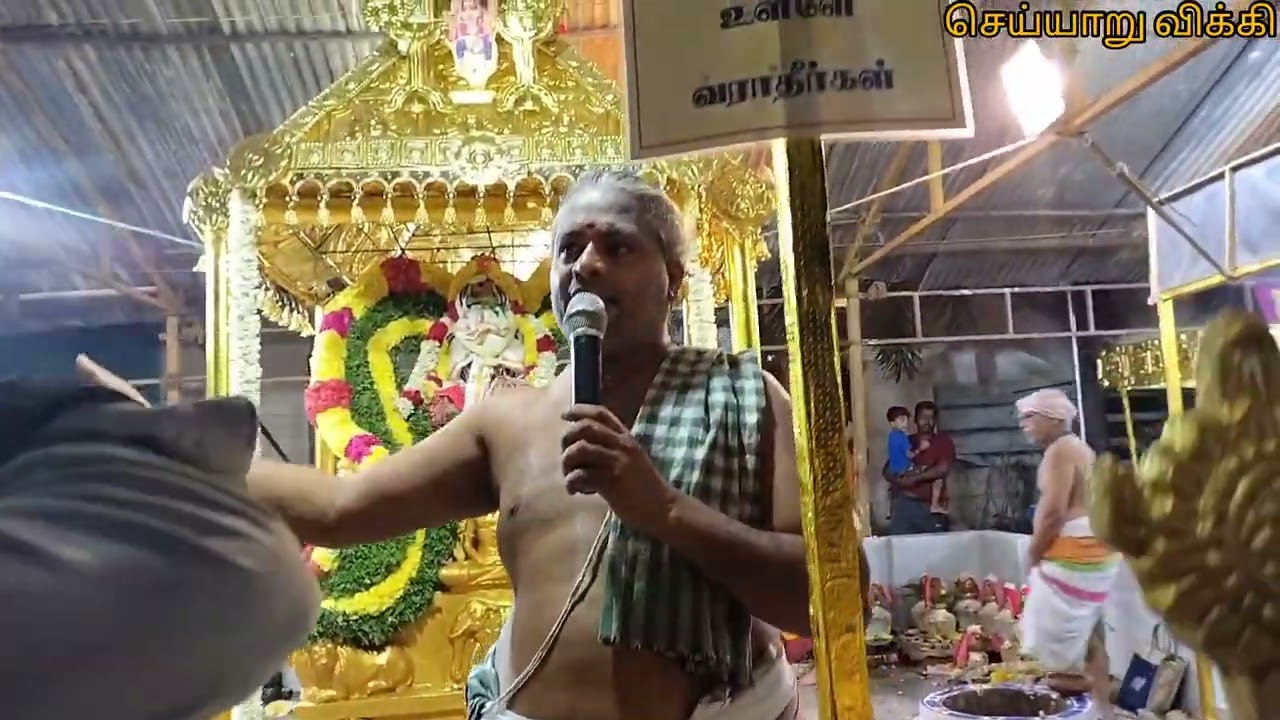 செய்யாறு ஐயப்பன் கோயில் கும்பாபிஷேகம் முன்னேற்பாடு விழா 